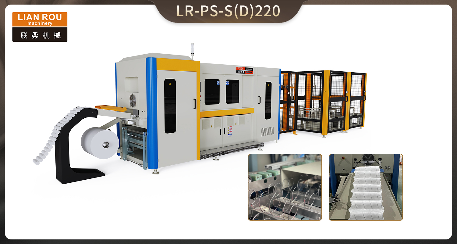 1.1 LR-PS-S(D)220